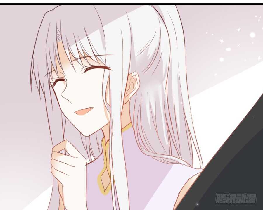 《王的初拥》心动 第10页