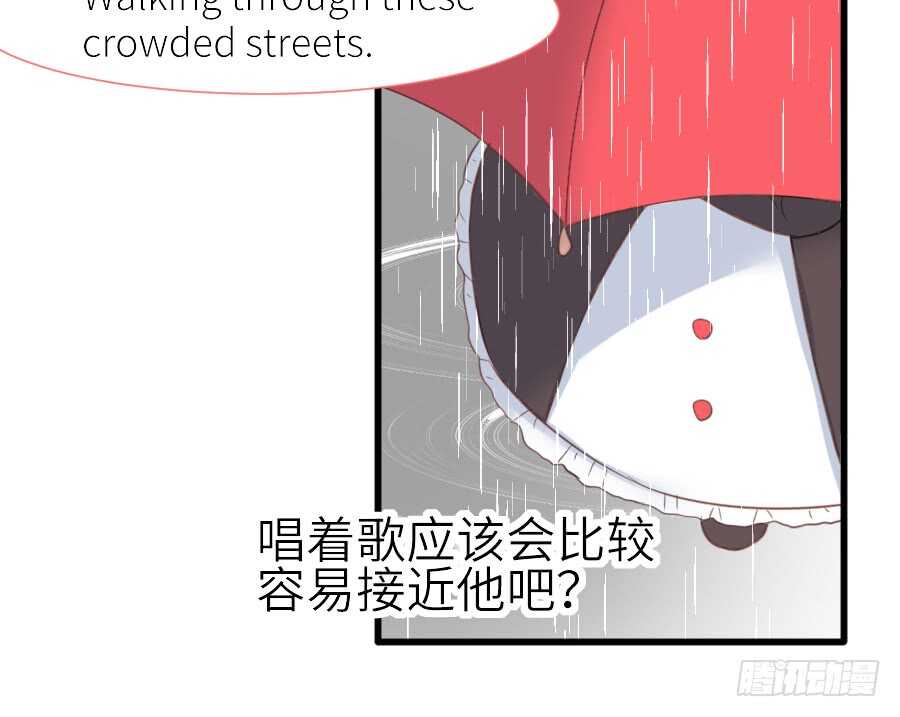 《王的初拥》心动 第15页
