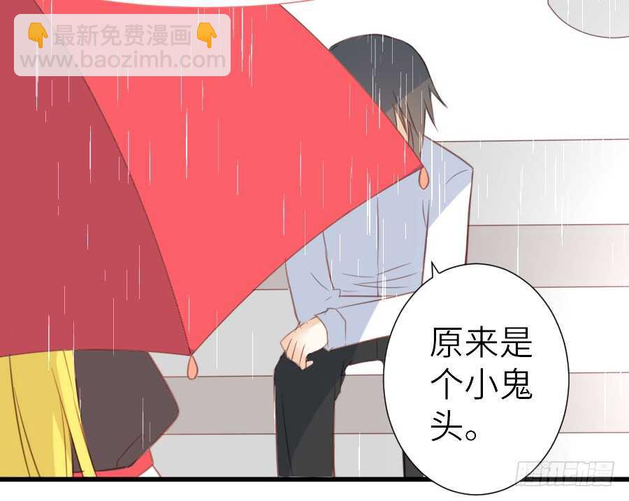 《王的初拥》心动 第18页