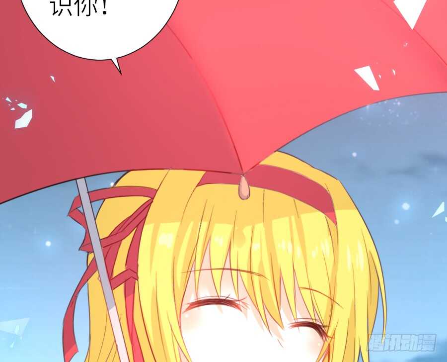 《王的初拥》心动 第26页