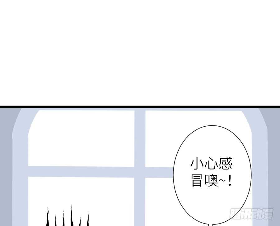 《王的初拥》心动 第30页