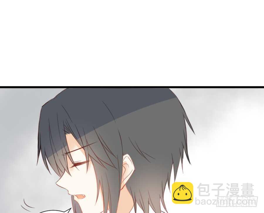 《王的初拥》心动 第32页