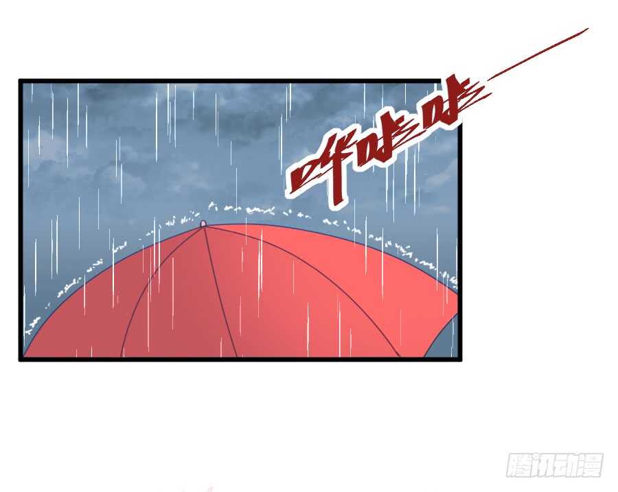 《王的初拥》心动 第4页