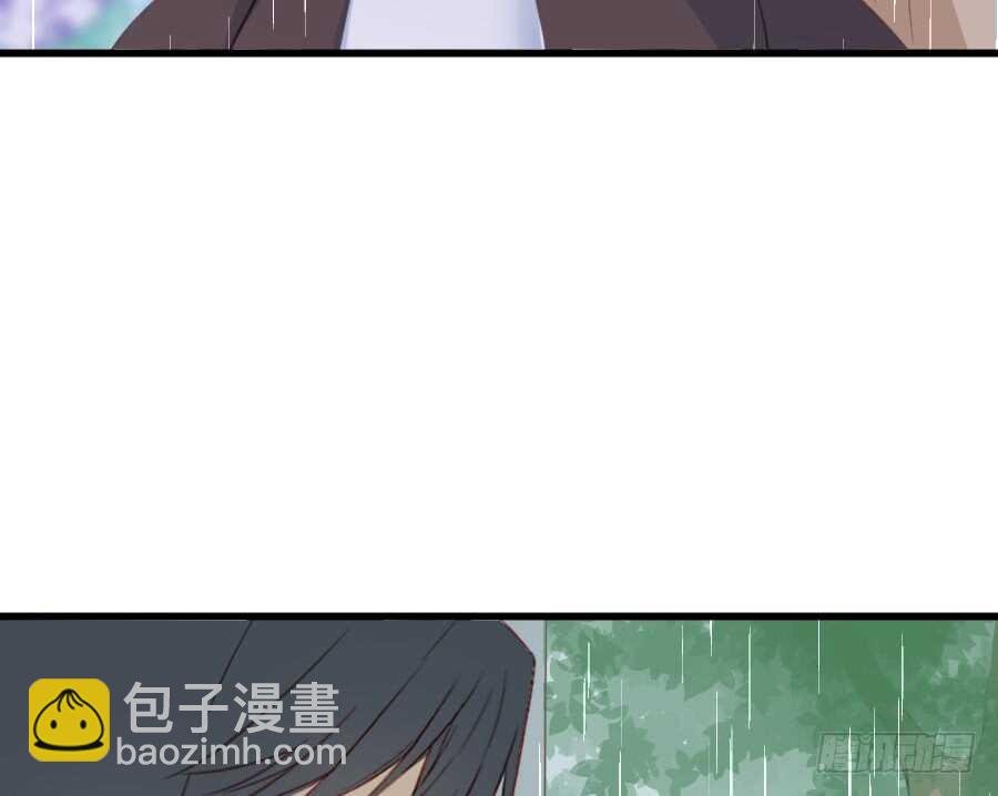 《王的初拥》心动 第7页