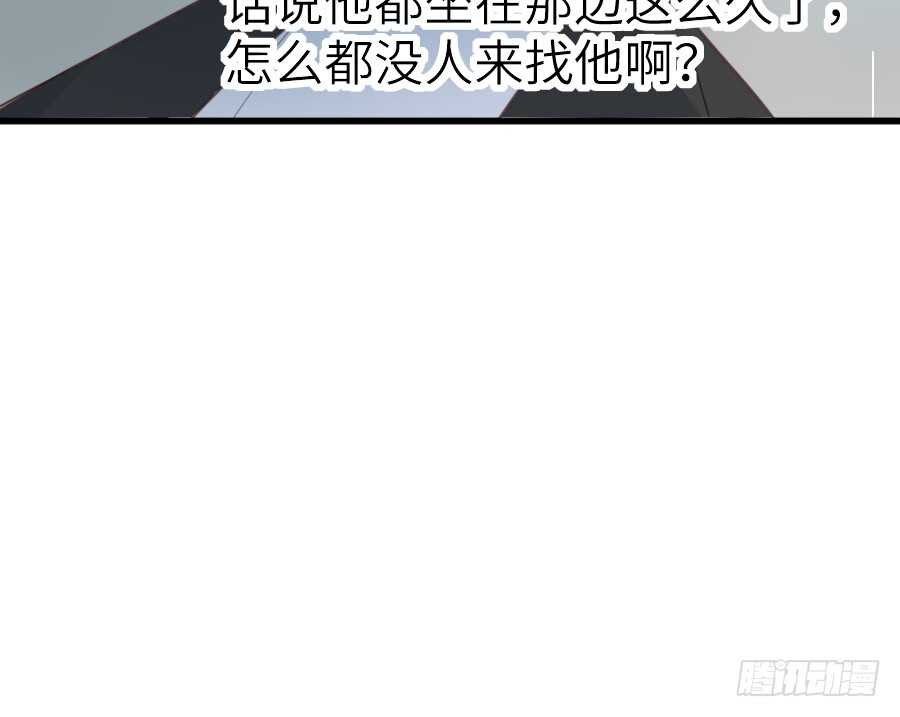《王的初拥》心动 第9页