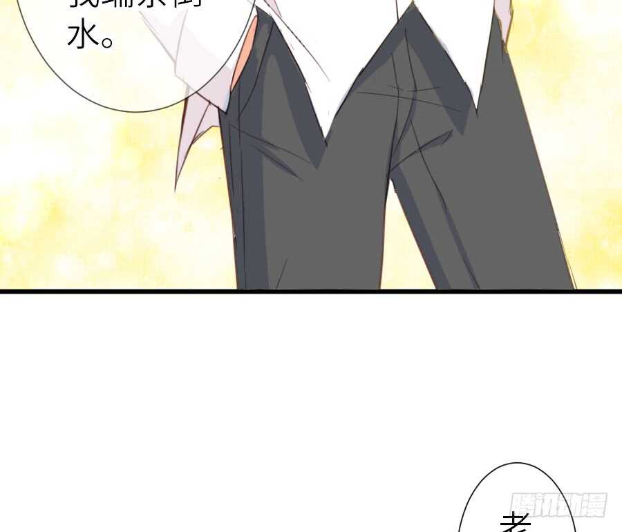 《王的初拥》被美男迷惑了双眼 第10页
