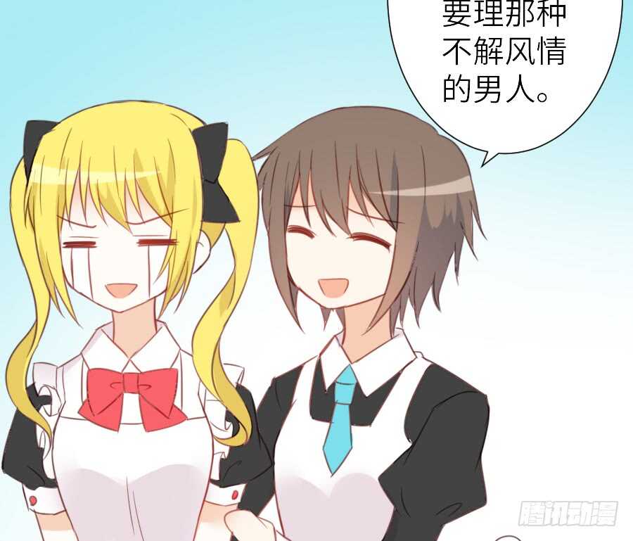 《王的初拥》被美男迷惑了双眼 第13页