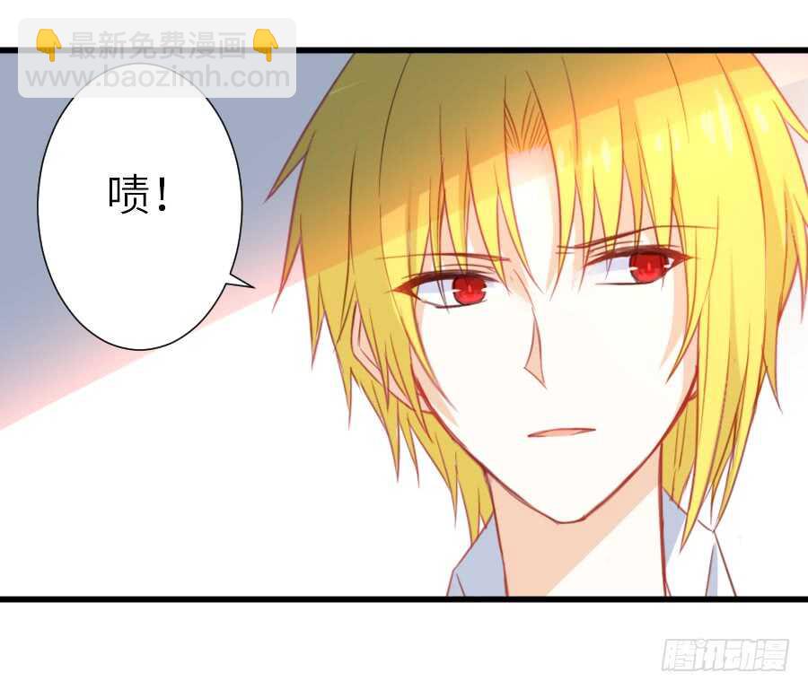 《王的初拥》被美男迷惑了双眼 第18页
