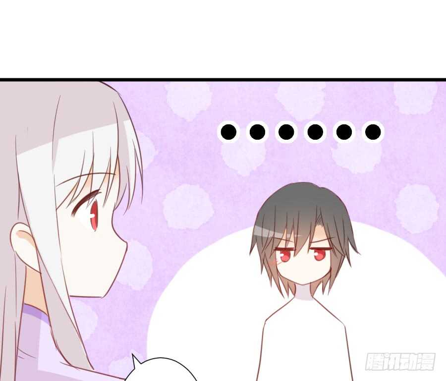 《王的初拥》被美男迷惑了双眼 第21页