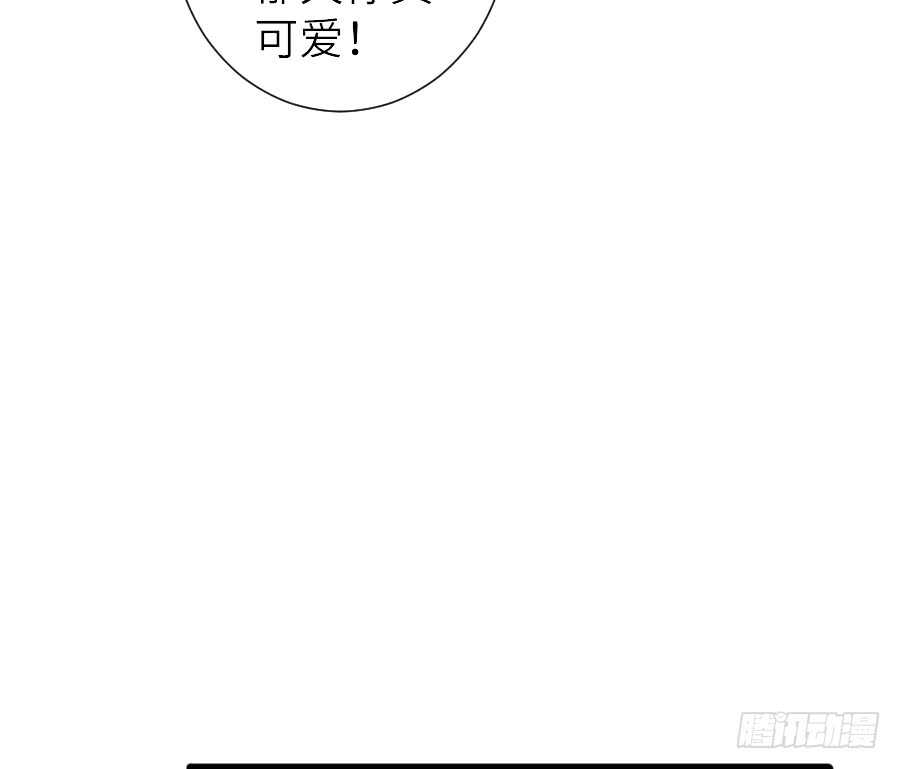 《王的初拥》被美男迷惑了双眼 第24页
