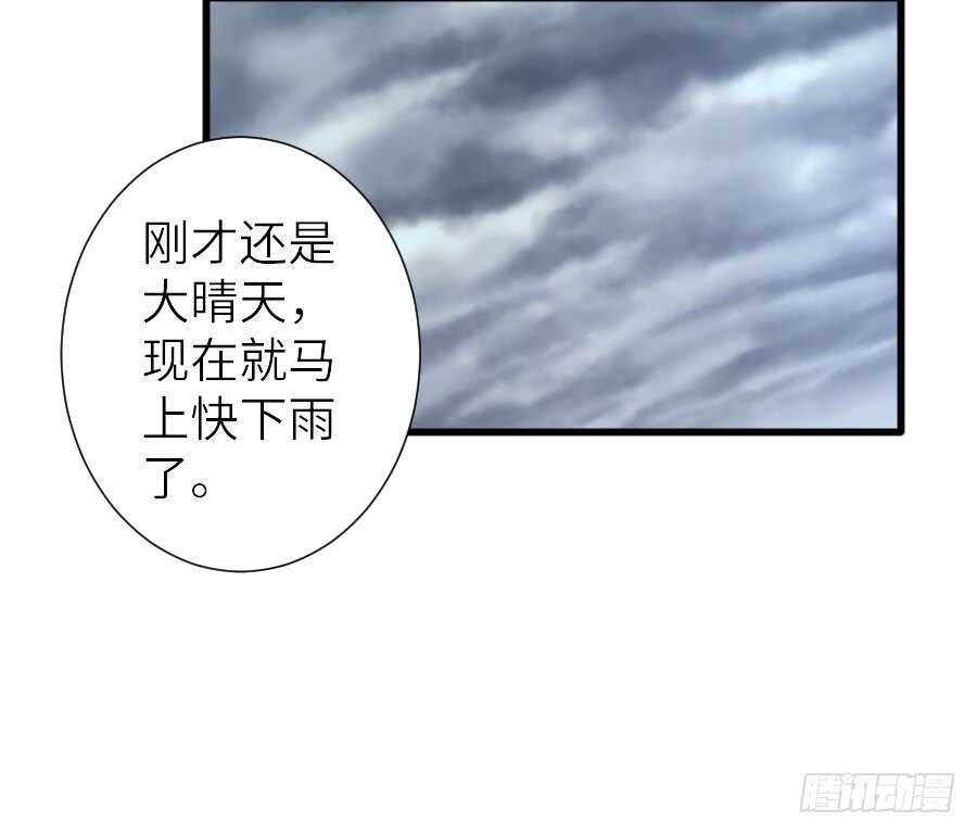 《王的初拥》被美男迷惑了双眼 第25页