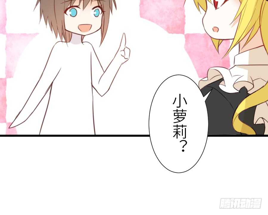 《王的初拥》被美男迷惑了双眼 第31页