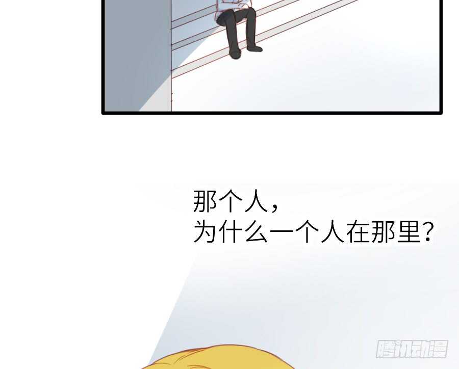 《王的初拥》被美男迷惑了双眼 第43页