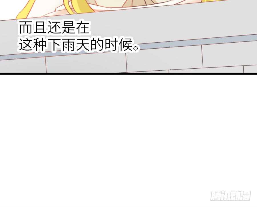 《王的初拥》被美男迷惑了双眼 第45页