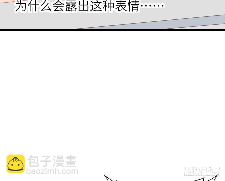 《王的初拥》被美男迷惑了双眼 第49页