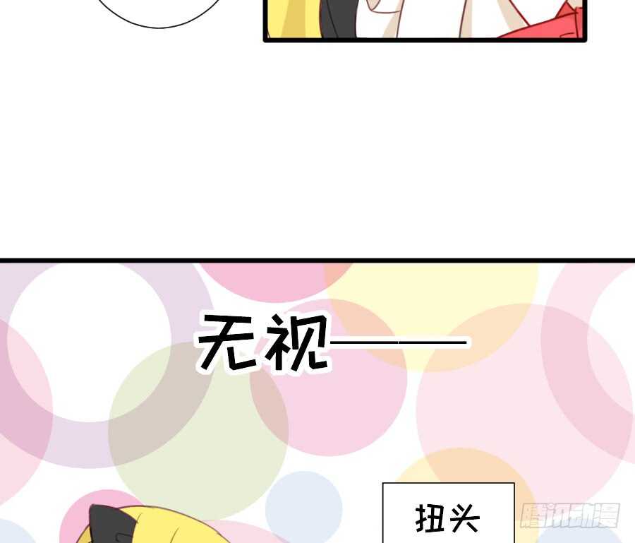 《王的初拥》被美男迷惑了双眼 第5页