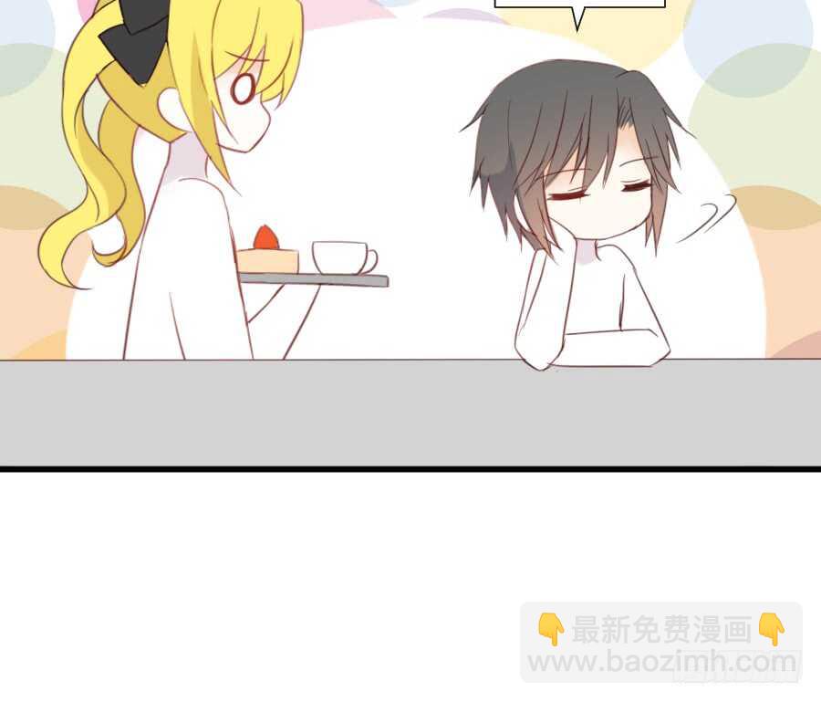 《王的初拥》被美男迷惑了双眼 第6页