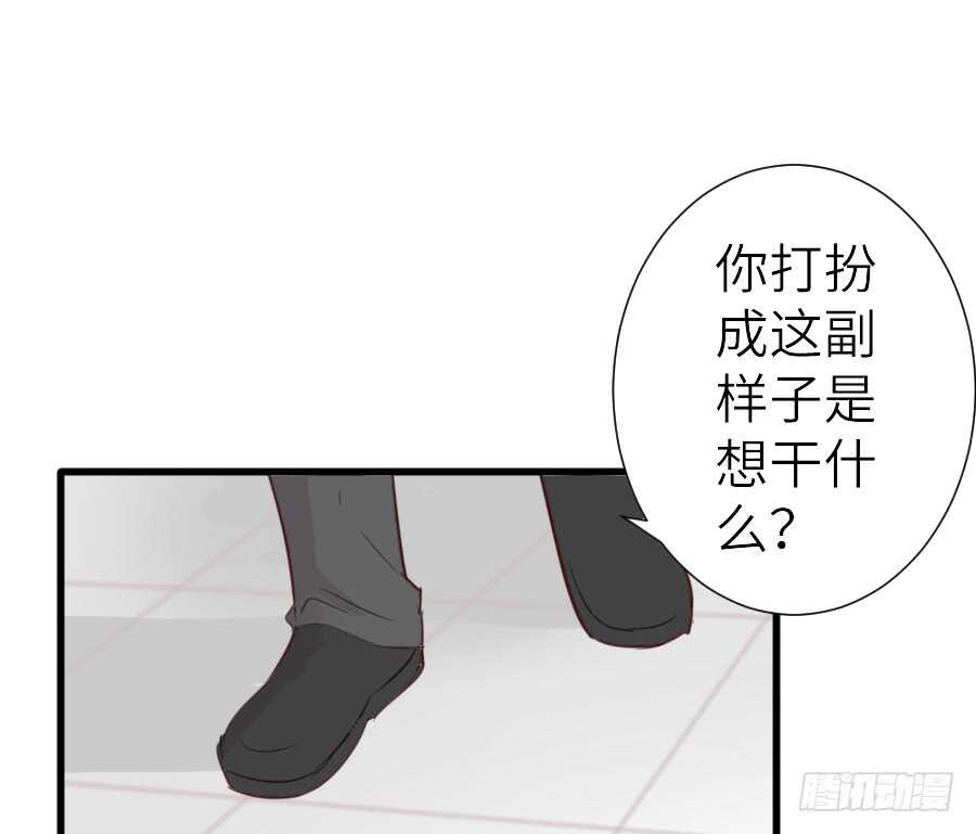 《王的初拥》被美男迷惑了双眼 第7页