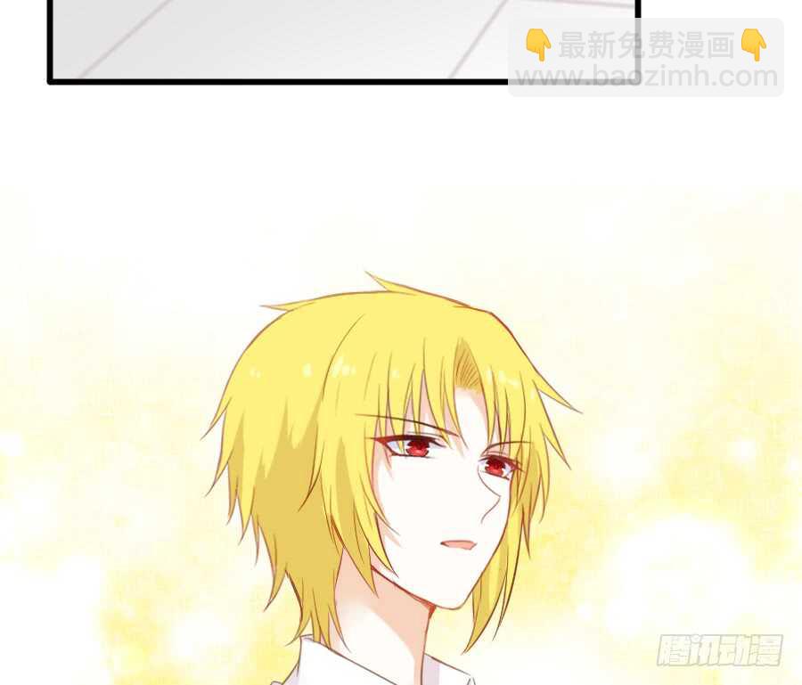 《王的初拥》被美男迷惑了双眼 第8页