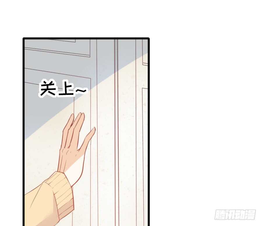 《王的初拥》奏起初恋的歌 第15页