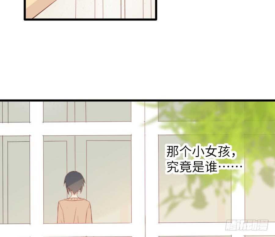 《王的初拥》奏起初恋的歌 第16页