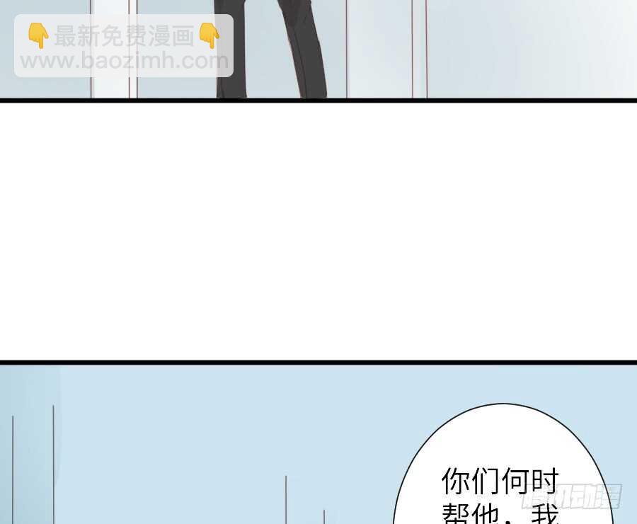 《王的初拥》奏起初恋的歌 第29页