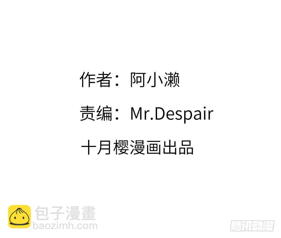 《王的初拥》奏起初恋的歌 第3页