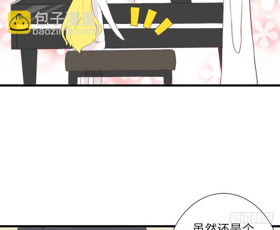 《王的初拥》奏起初恋的歌 第40页