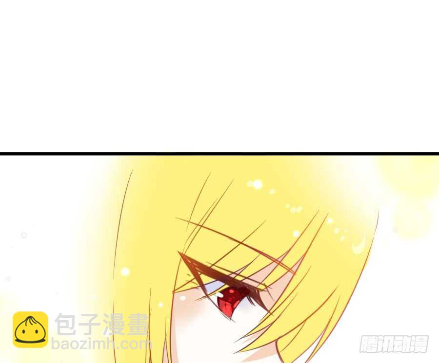 《王的初拥》奏起初恋的歌 第45页