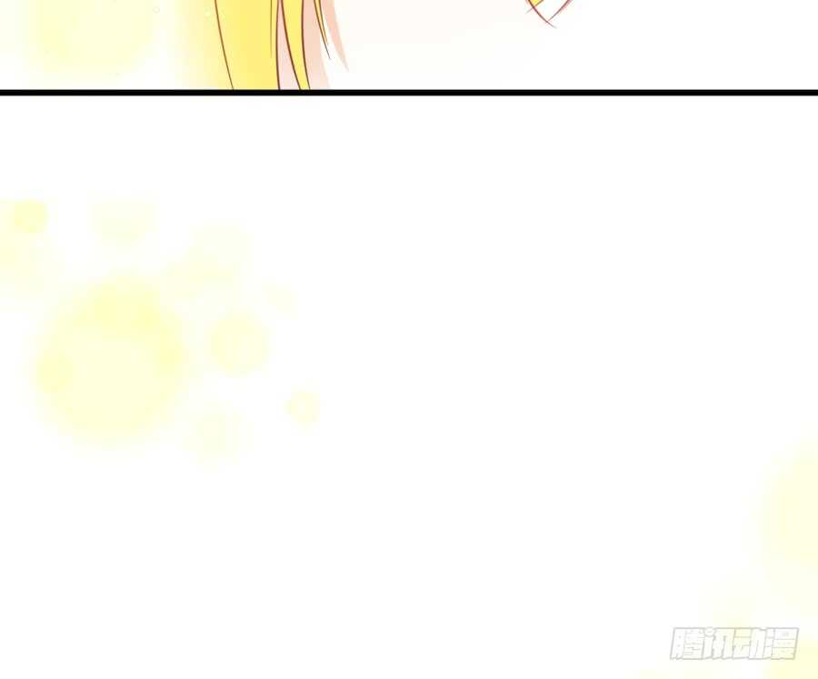 《王的初拥》奏起初恋的歌 第46页