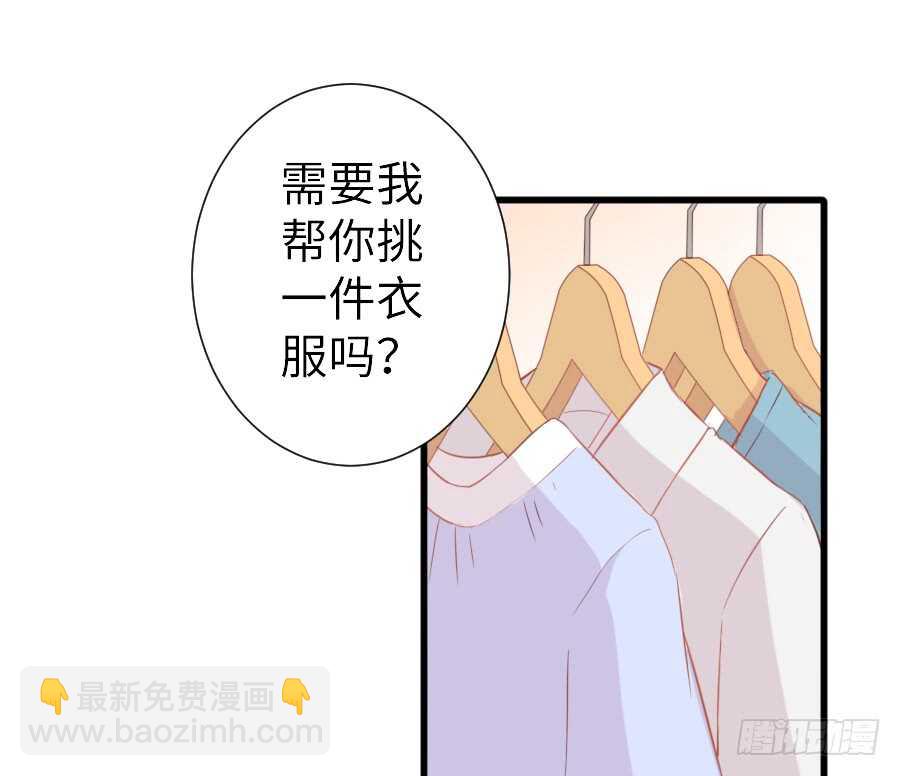 《王的初拥》奏起初恋的歌 第4页