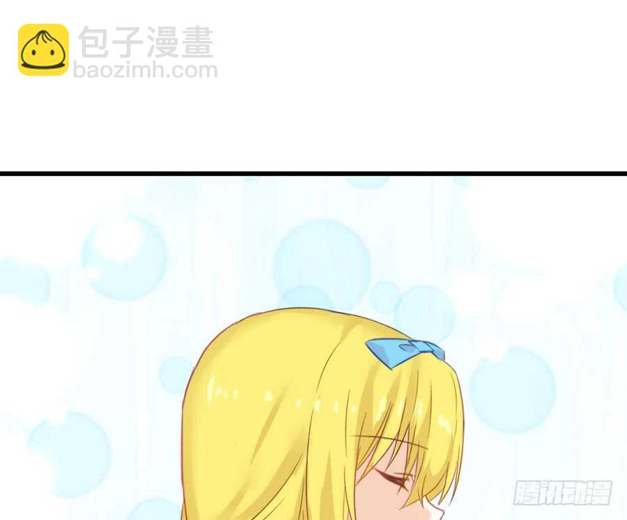 《王的初拥》奏起初恋的歌 第50页