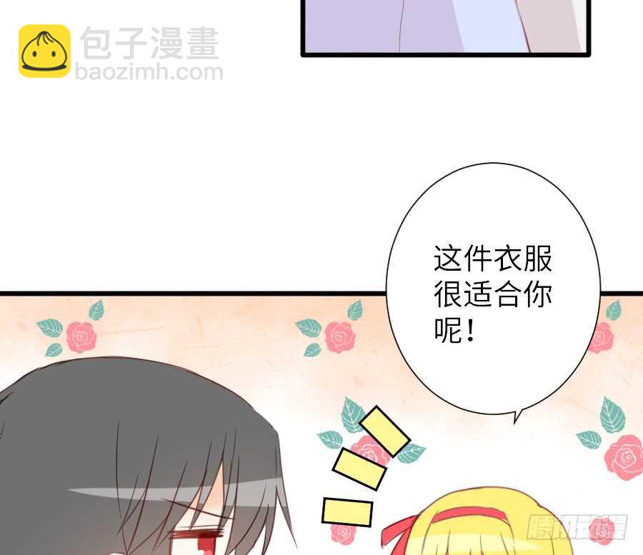 《王的初拥》奏起初恋的歌 第5页