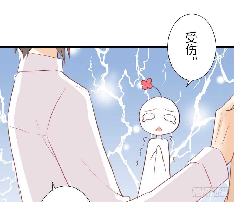 《王的初拥》奏起初恋的歌 第7页