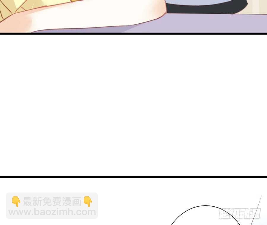 《王的初拥》见面就撩！ 第13页