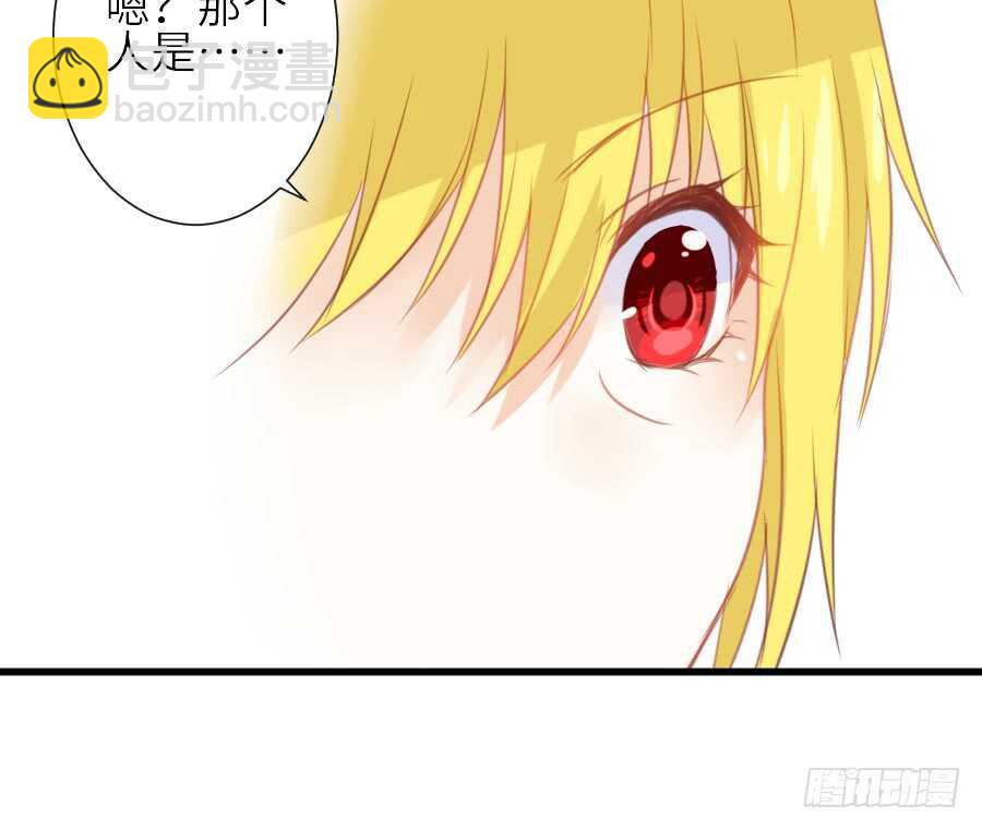 《王的初拥》见面就撩！ 第22页