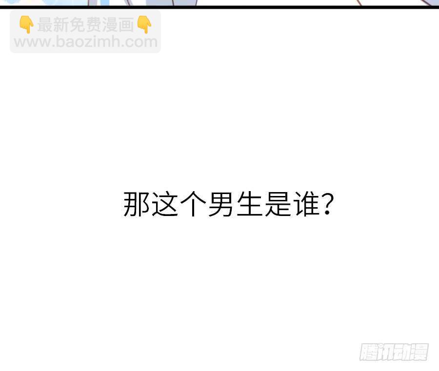 《王的初拥》见面就撩！ 第26页