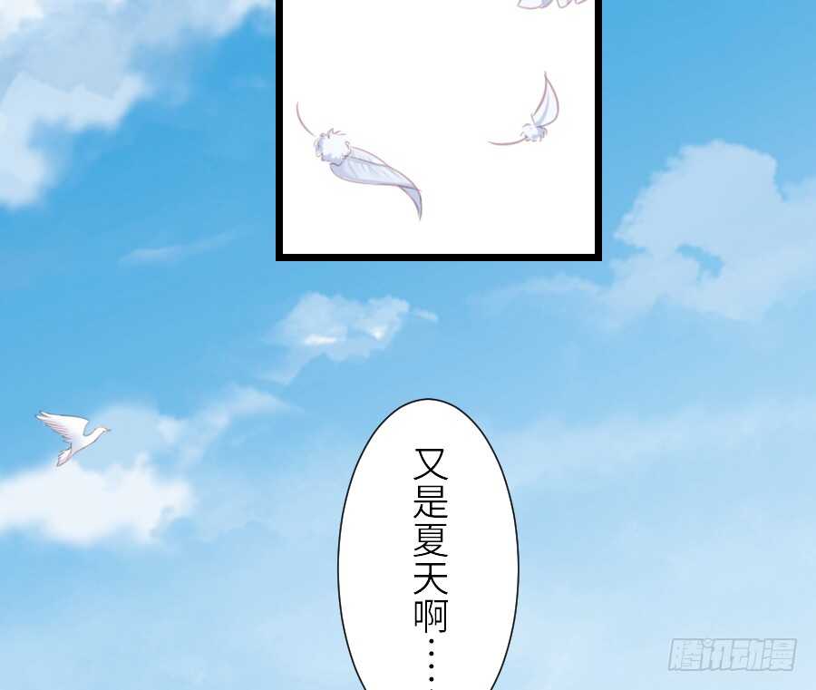 《王的初拥》见面就撩！ 第5页