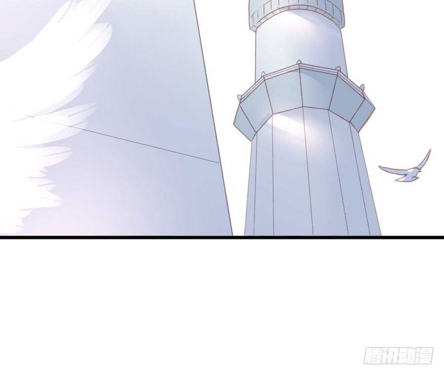 《王的初拥》见面就撩！ 第7页