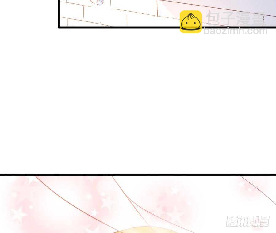 《王的初拥》见面就撩！ 第9页