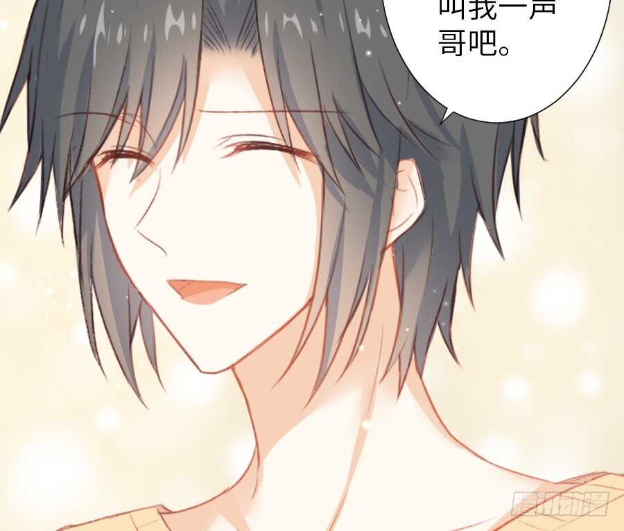 《王的初拥》他的诅咒 第29页