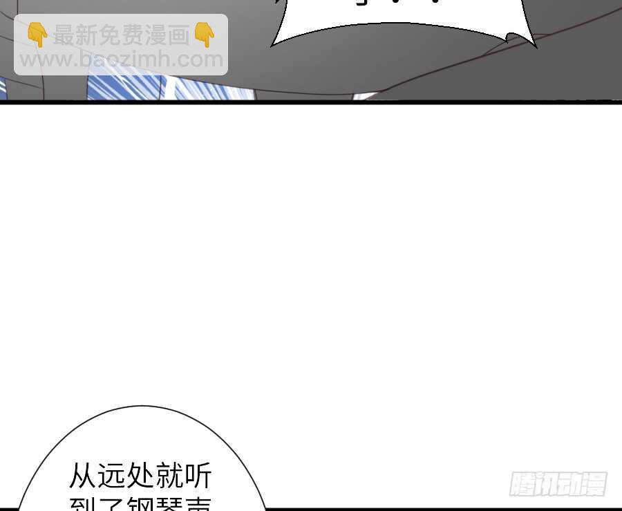 《王的初拥》他的诅咒 第33页