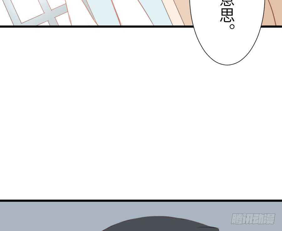 《王的初拥》他的诅咒 第45页