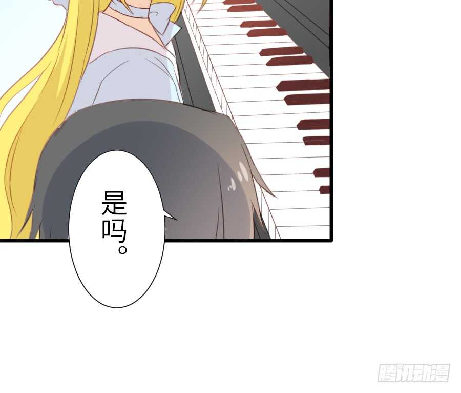 《王的初拥》他的诅咒 第8页