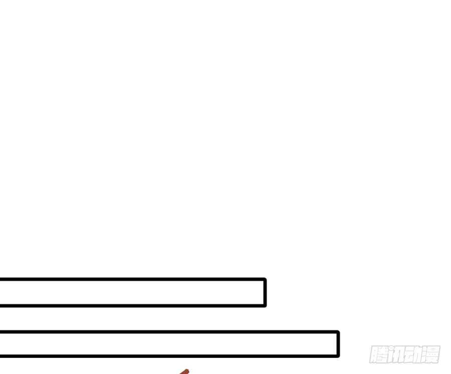 《王的初拥》巧克力的心意 第21页