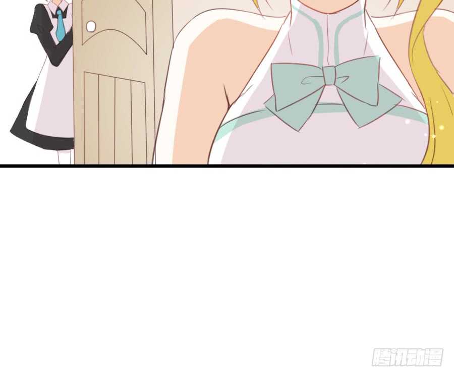 《王的初拥》巧克力的心意 第24页
