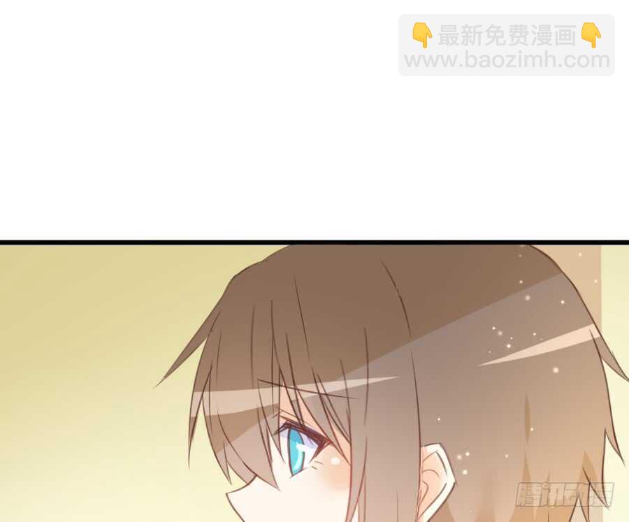 《王的初拥》巧克力的心意 第28页