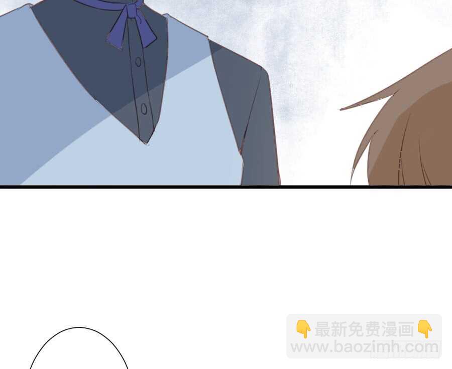 《王的初拥》巧克力的心意 第35页