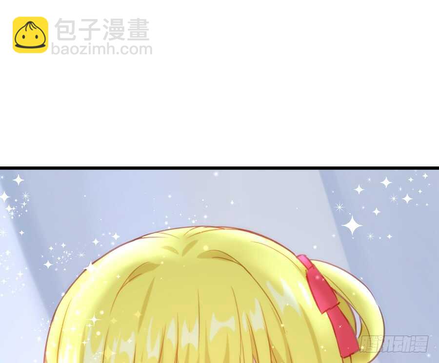 《王的初拥》女主卖萌啦 第12页
