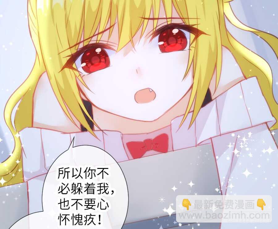 《王的初拥》女主卖萌啦 第13页